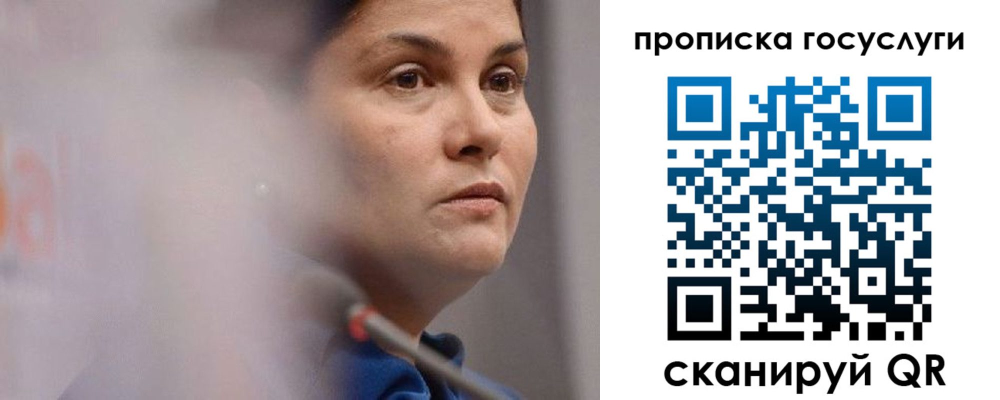 временная регистрация собственник в Краснослободске