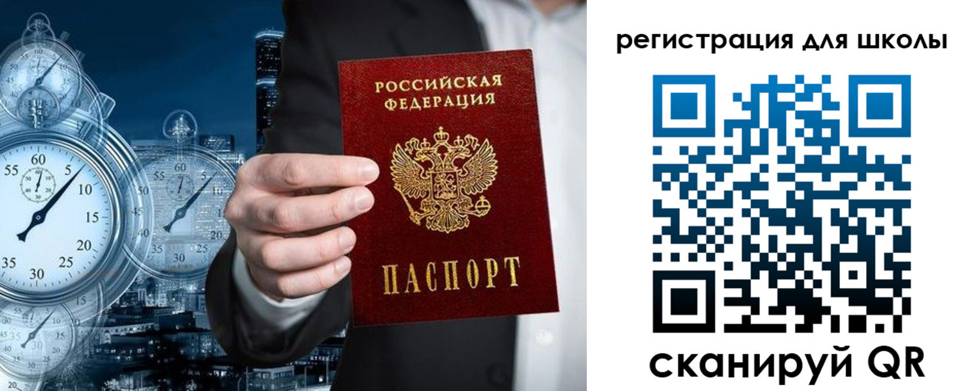 временная регистрация адрес в Краснослободске