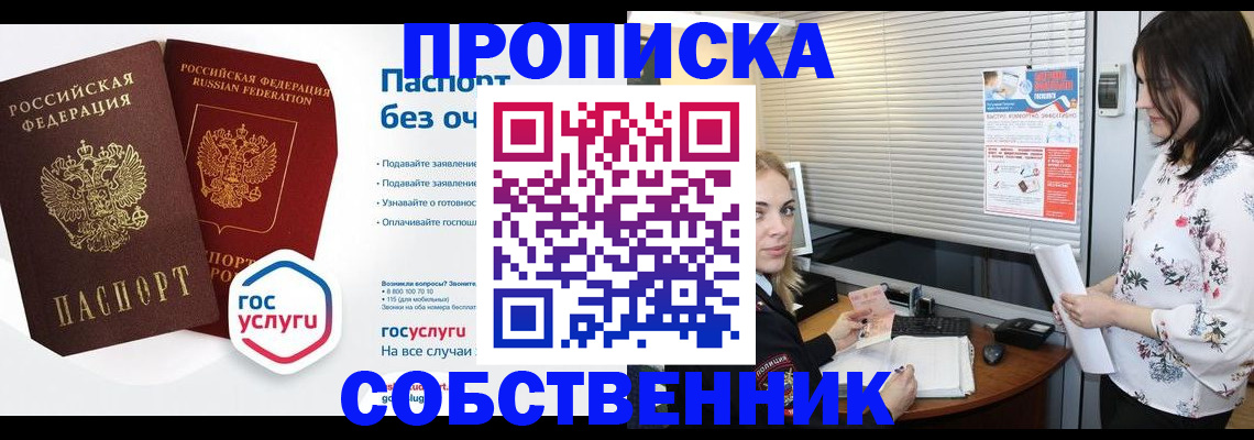 форма 3 в Краснослободске